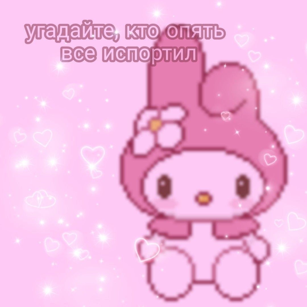 Picchi triste con Hallow Kitty