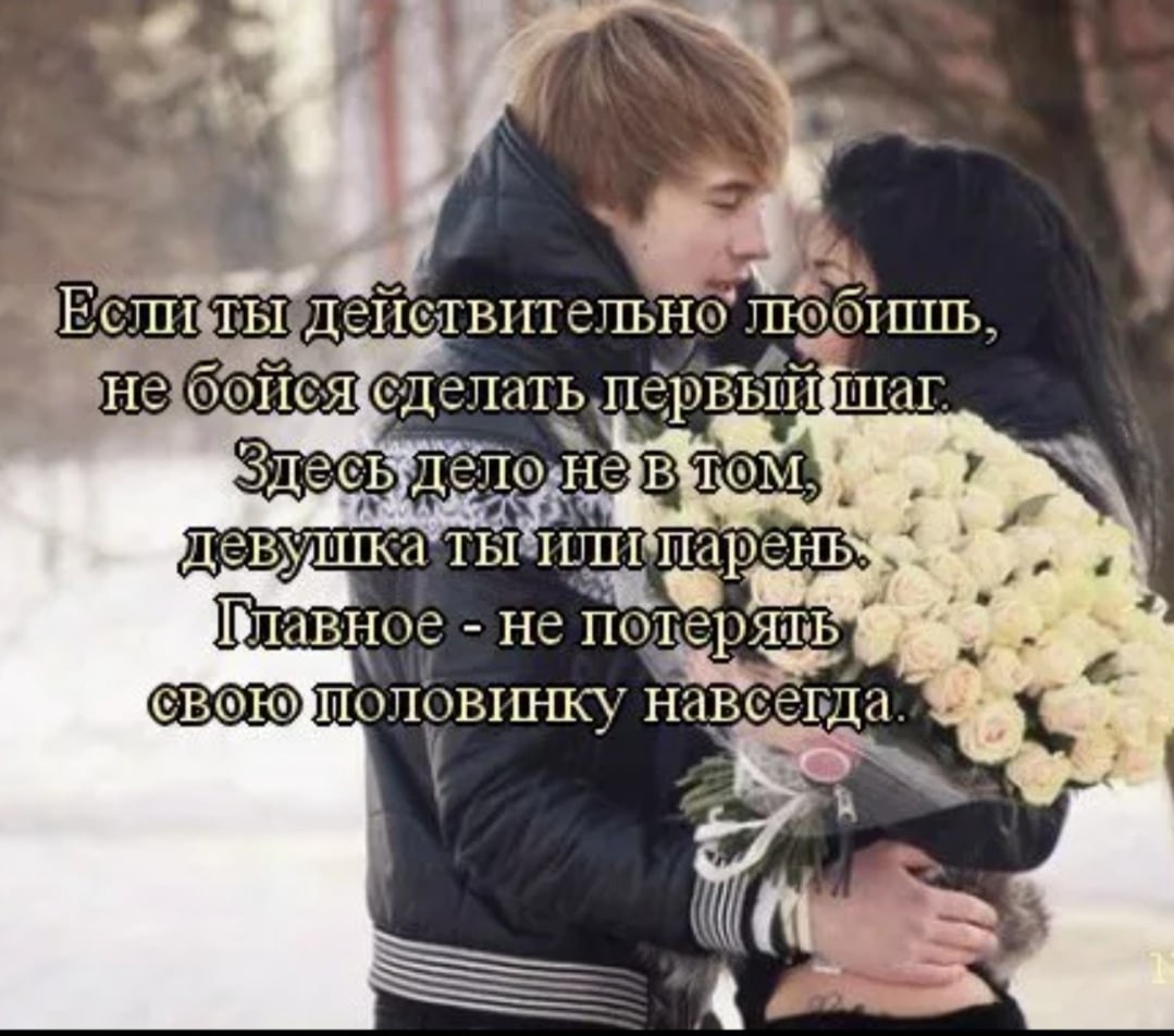 Citas sobre la chica que perdió al chico