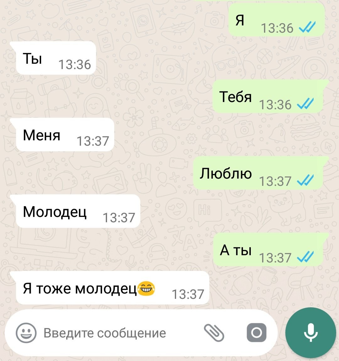 Capturas de pantalla de correspondencia con niñas