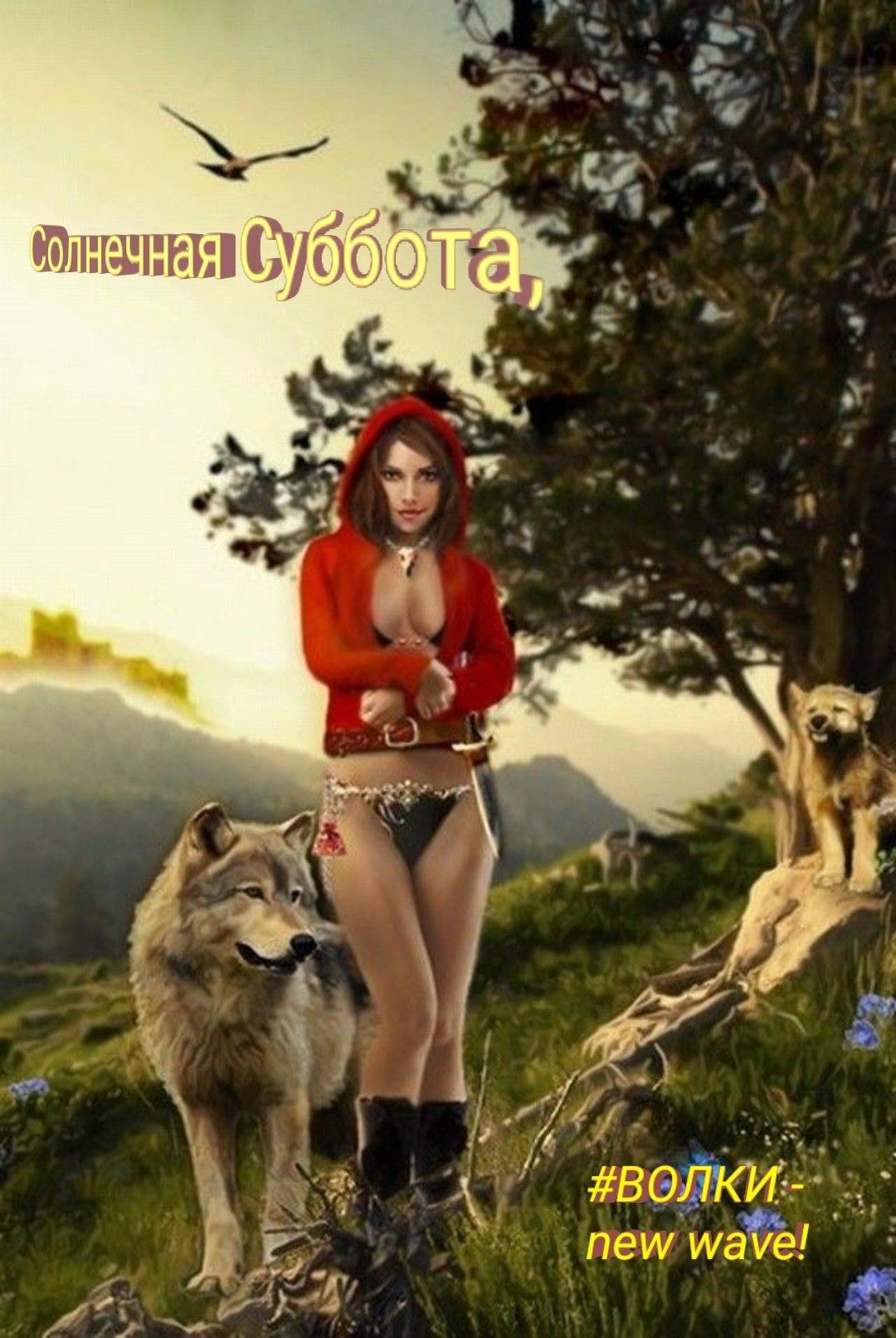 Lobos de anime