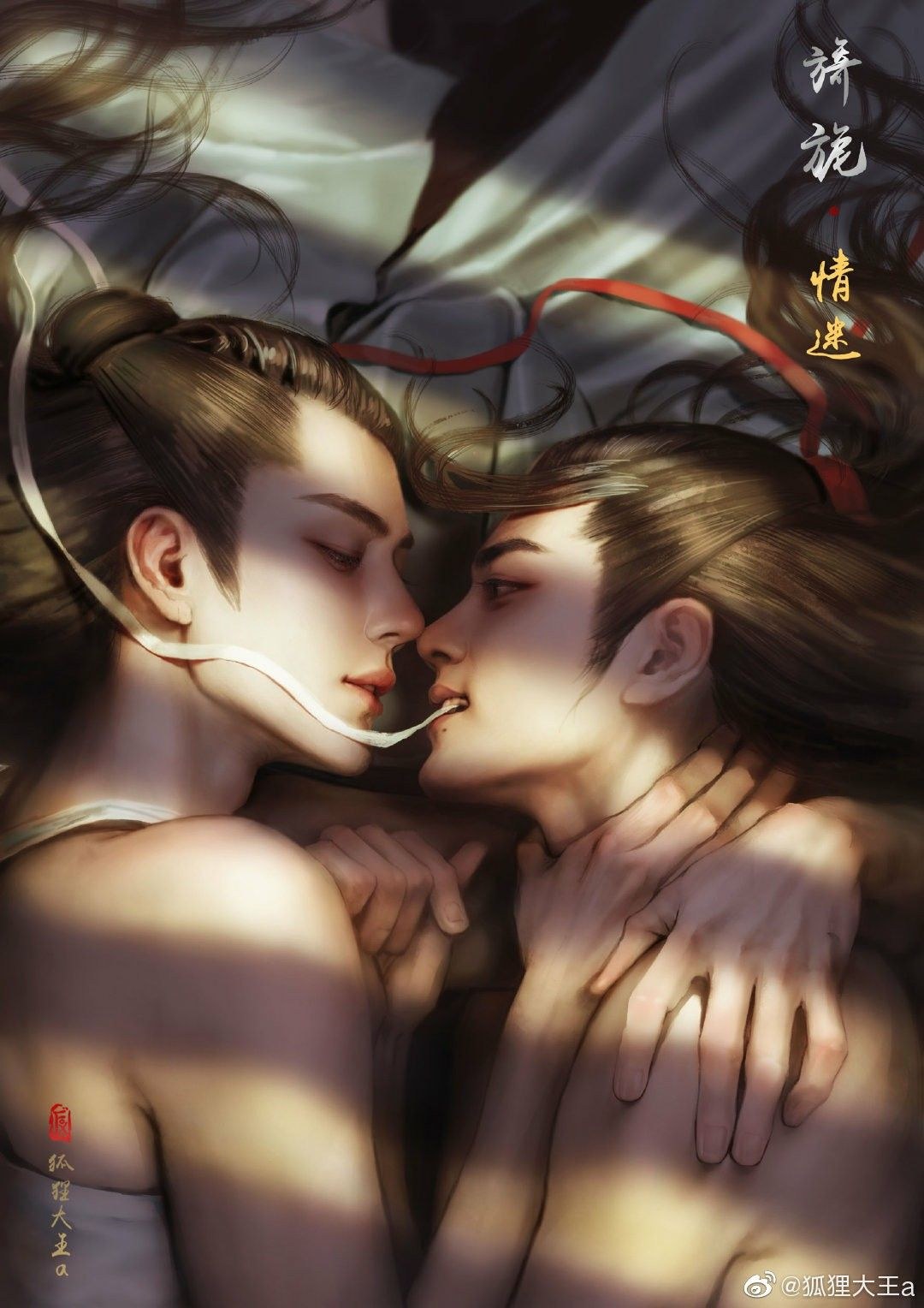 Xue Yang y Xiao Sin Chen Art