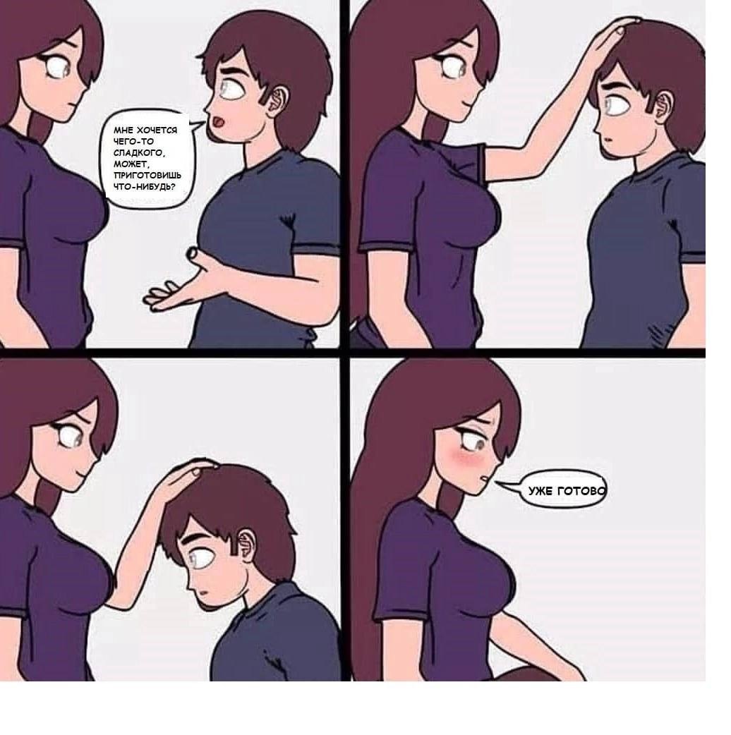 Memes sobre chicas