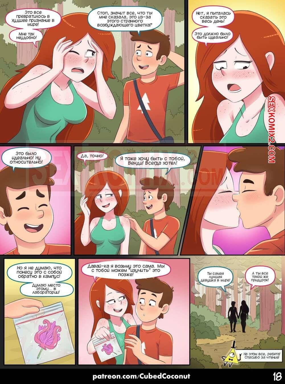 Hentai cuando los padres se van