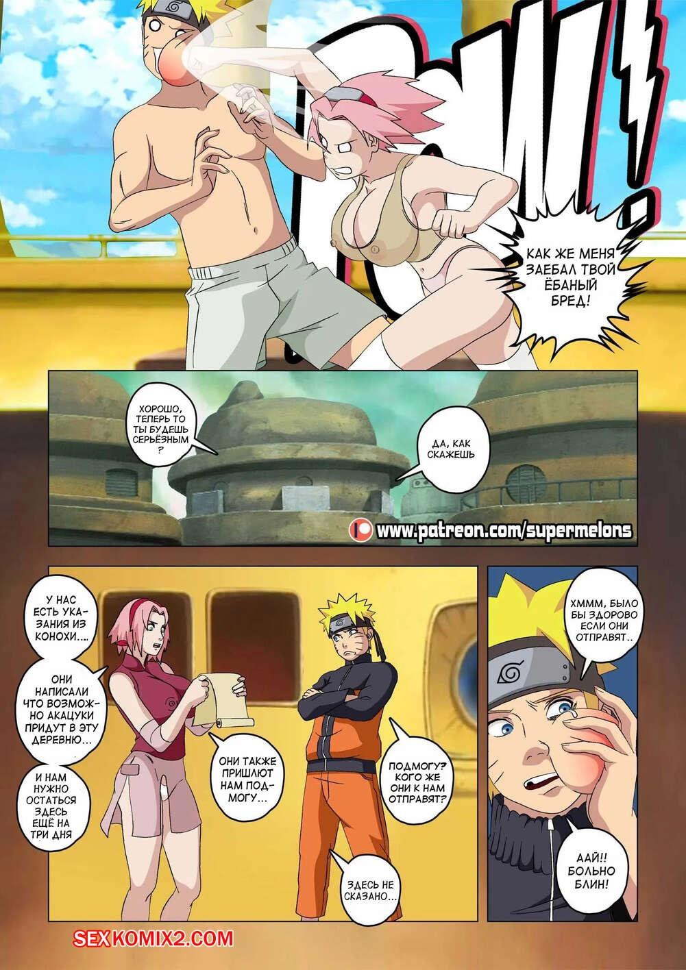 Ángel Salvador Hentai
