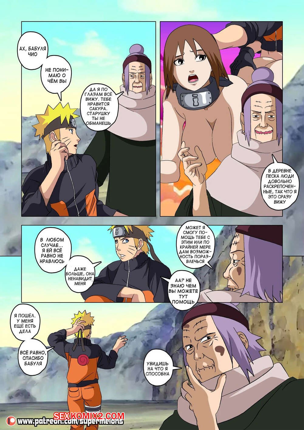 Naruto kurnei yukhi hentai manga