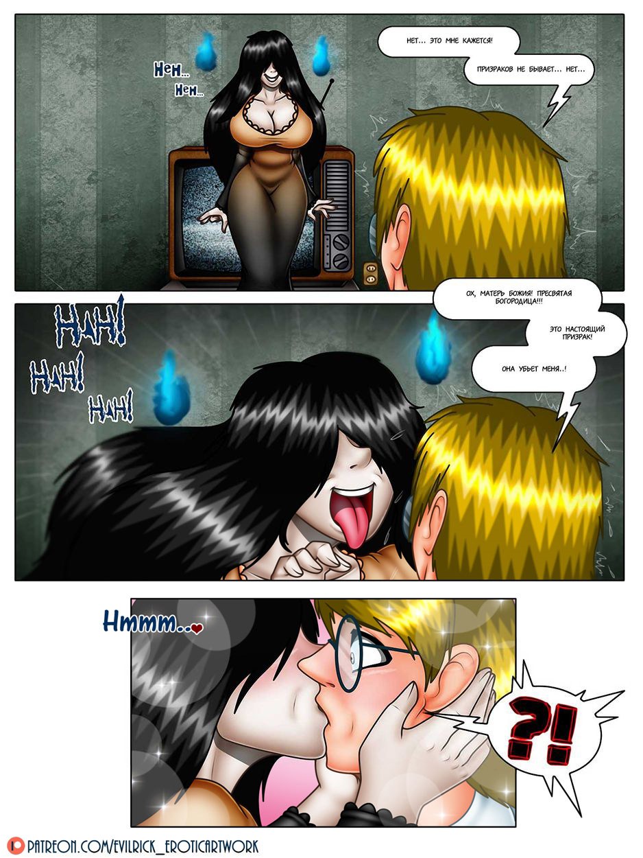 Hentai Comics Fenómenos paranormales