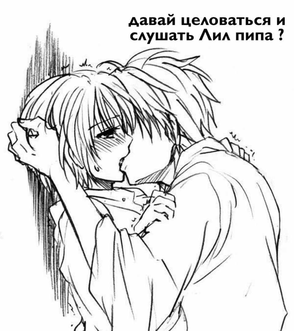 Bocetos de anime de besos