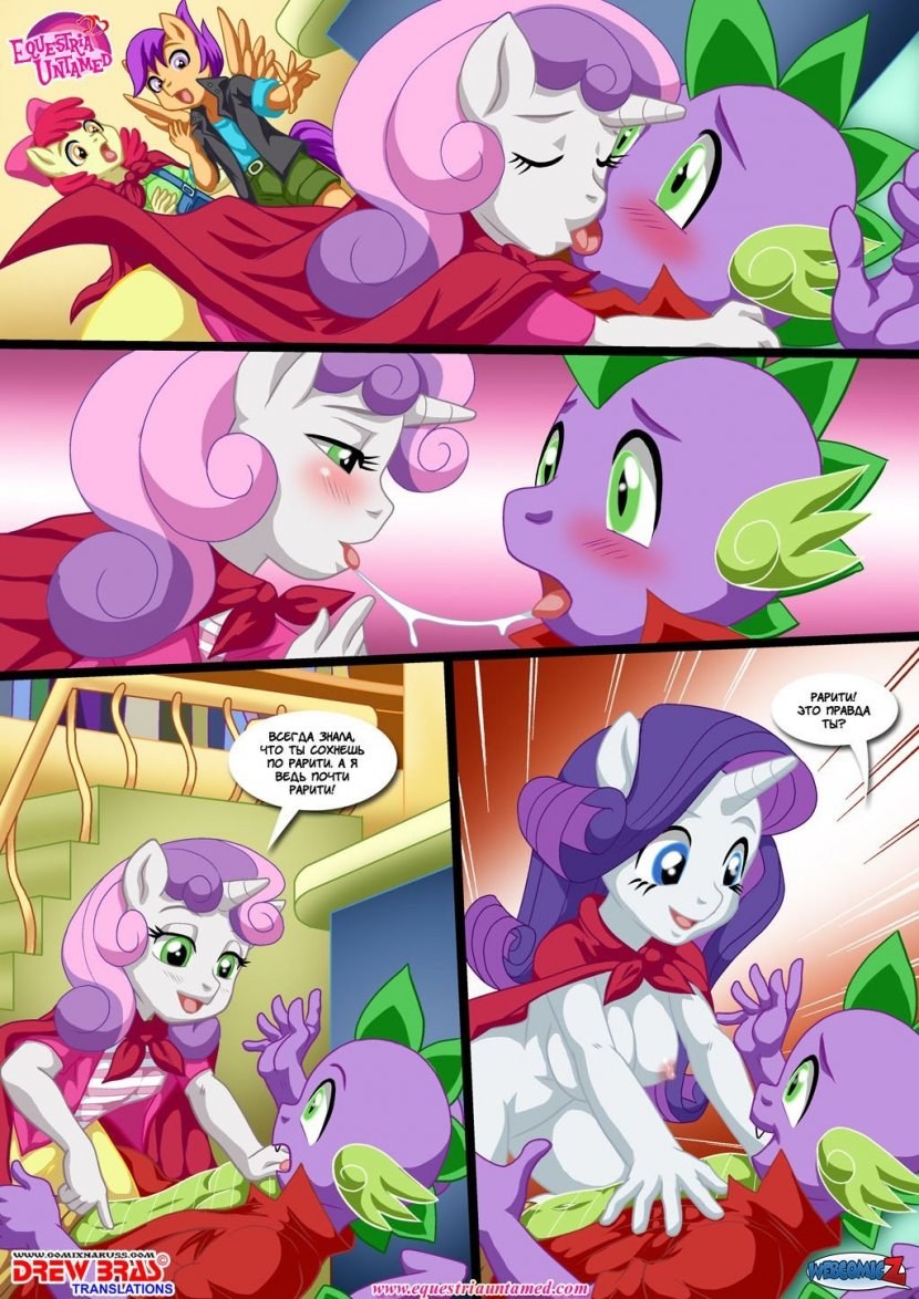 Sex Epple Bloom y Sweety Bel