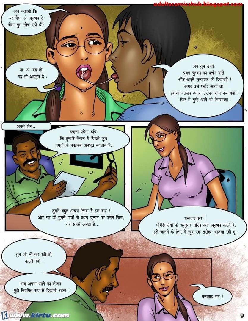 Bromas sobre las relaciones de hombres y mujeres