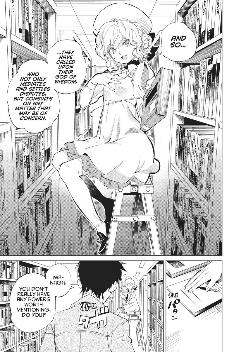 Kyokou suiri -ln traducir