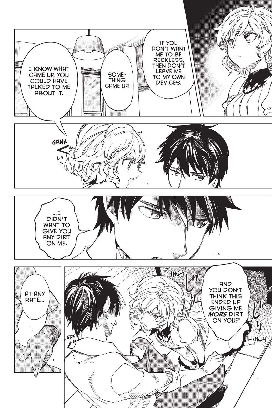 Kyokou suiri