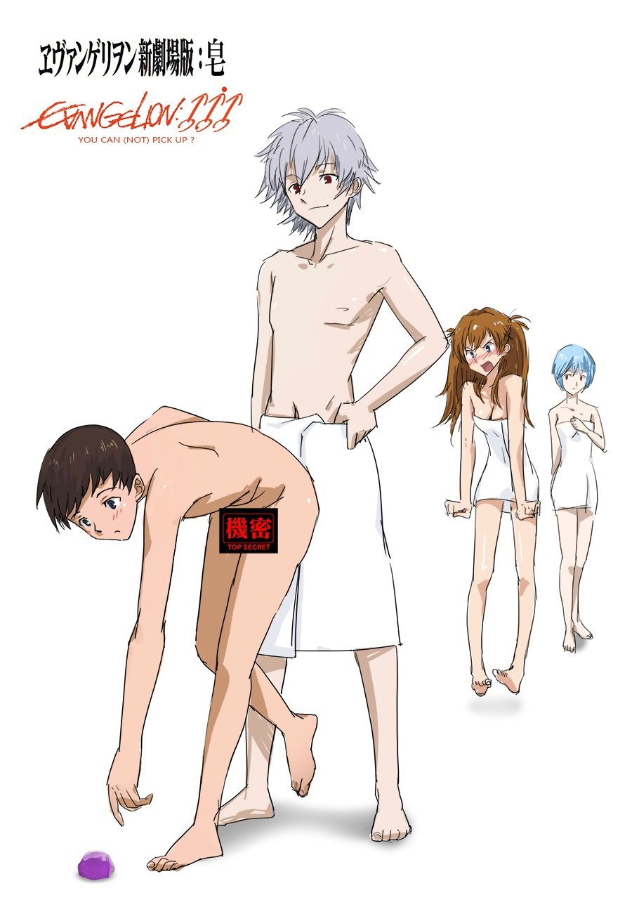 Hentai Aska Evangelion R34