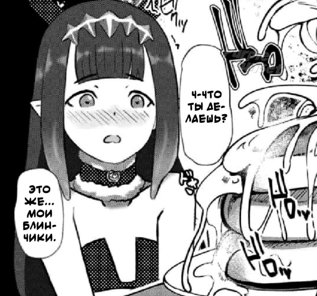 Anime Gawrgura Futanari Hentai