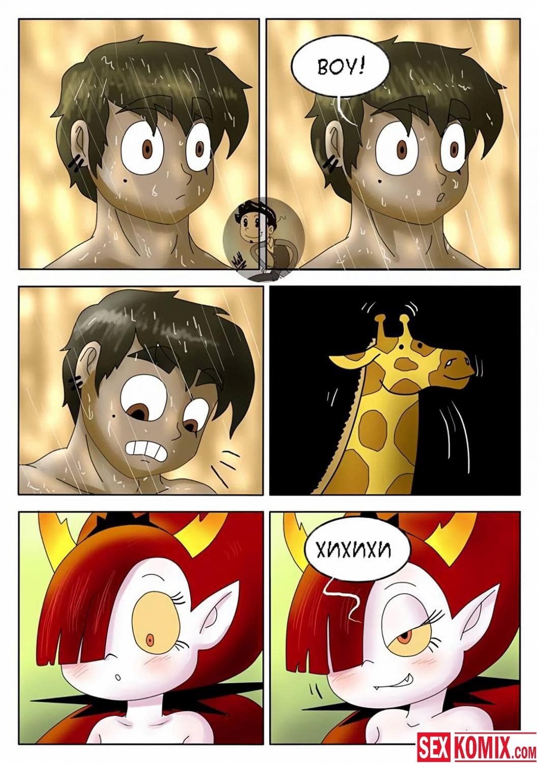 Marco Diaz Laaaaeno
