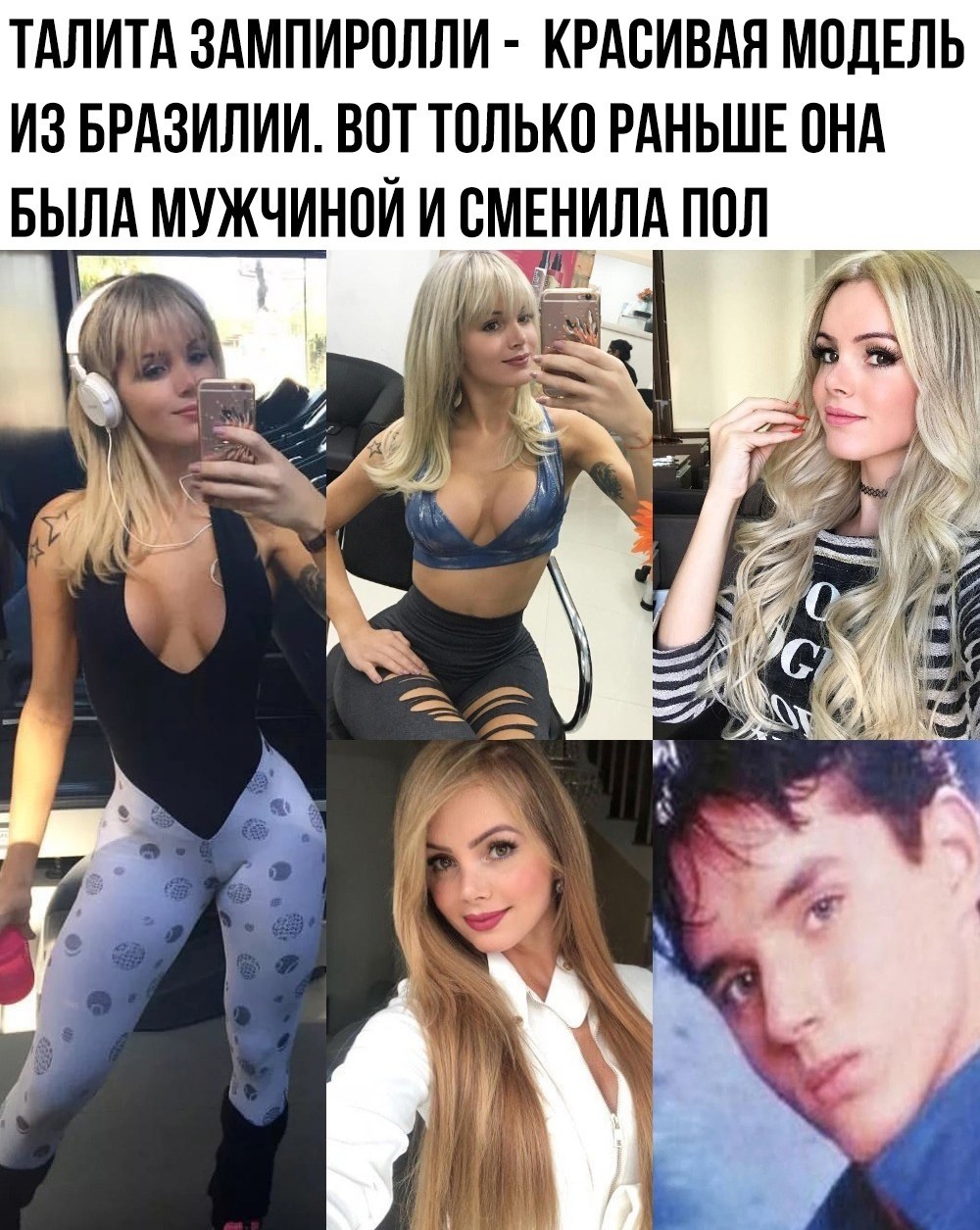 Grandes asuntos femeninos anal