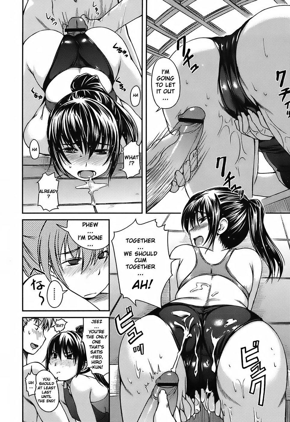 Traje de baño de cómics hentai