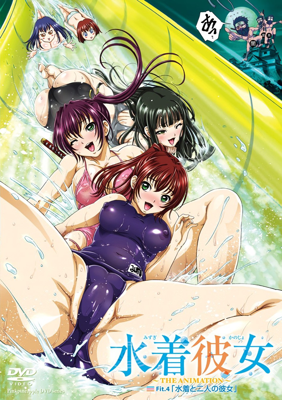 Hentai su traje de baño Mizugi Kanojo