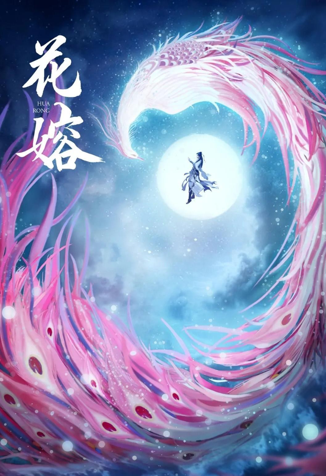 Lan van ji camino oscuro