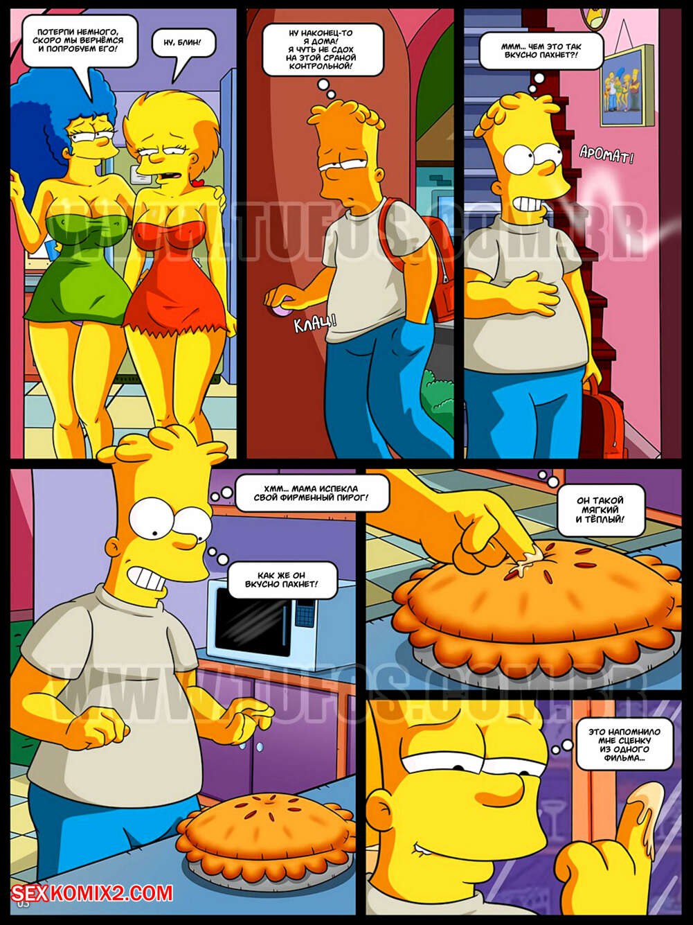 Caramelos deliciosos