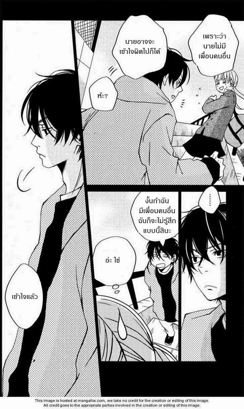 Monstruo en el escritorio vecino del anime