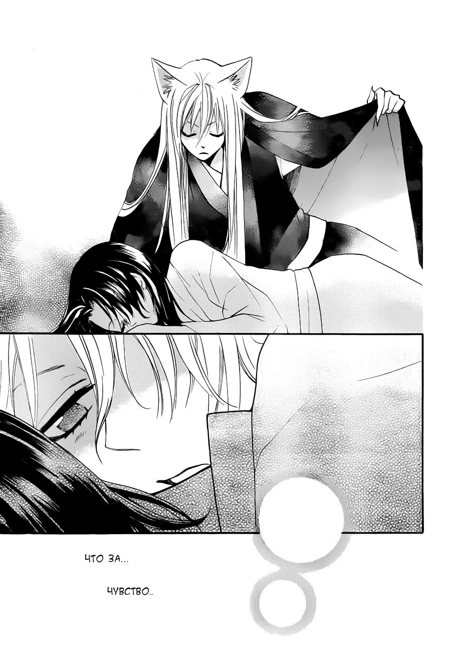 Tomo y nanami