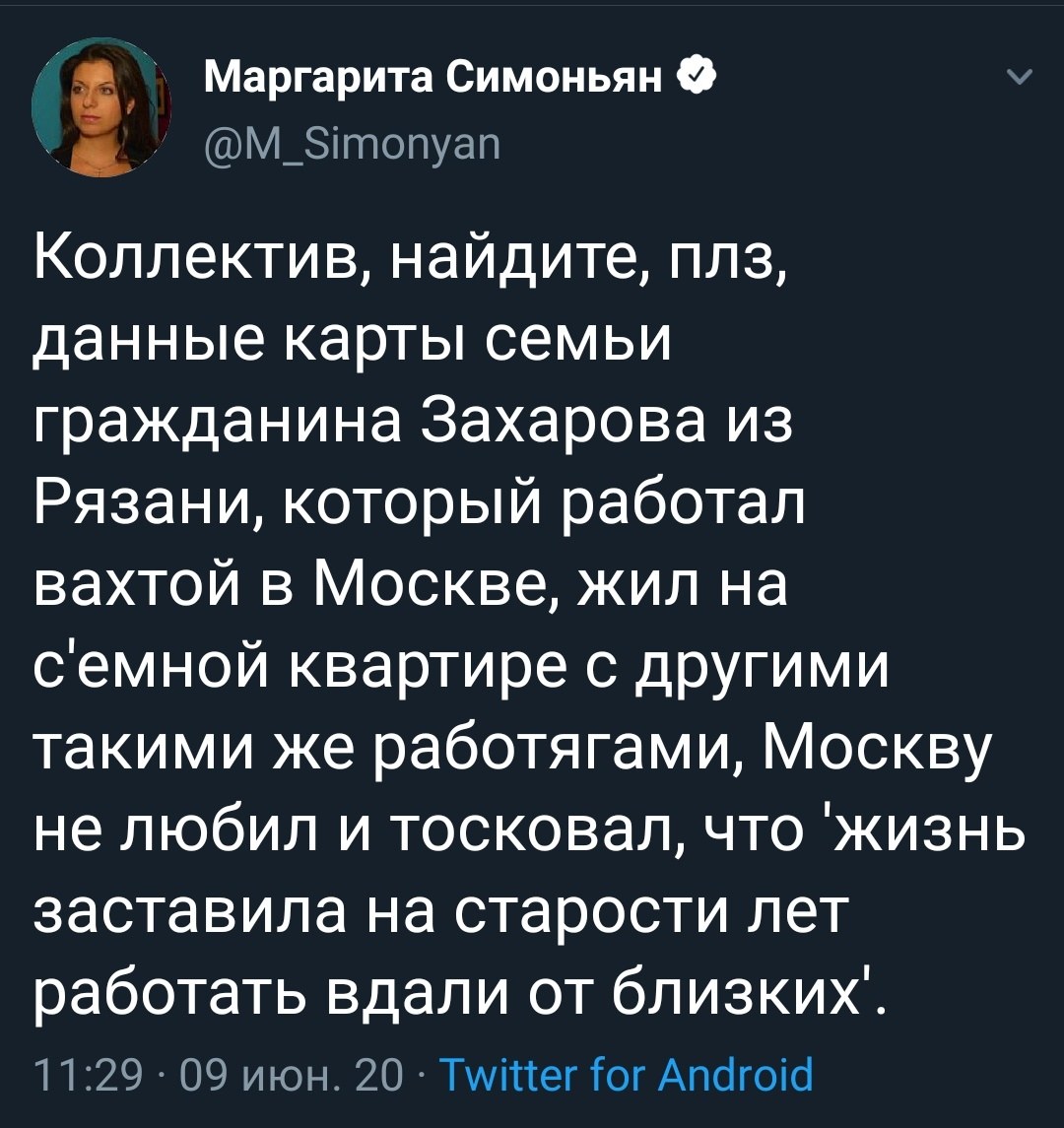 Margarita Simonyan 2021