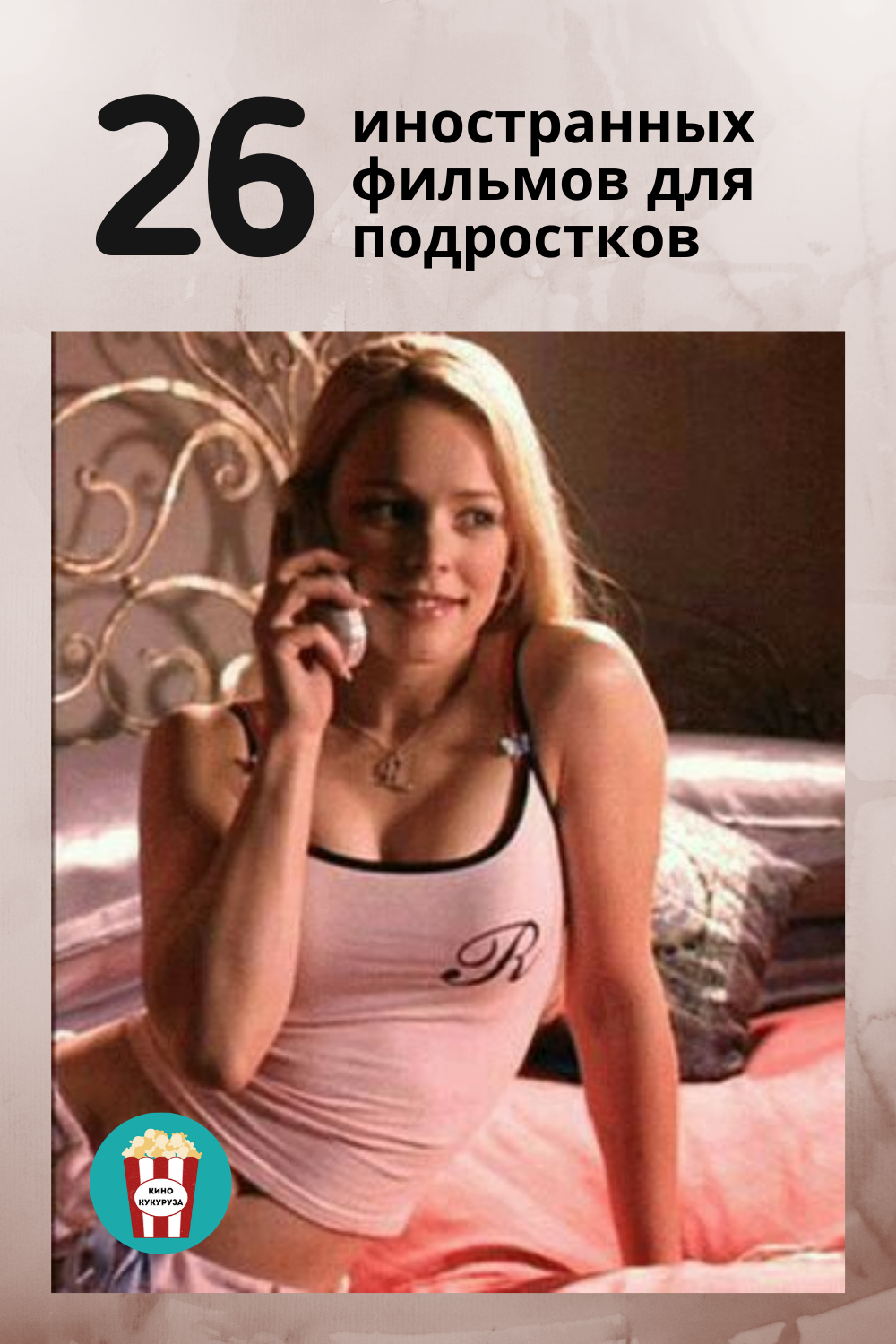 Regina George