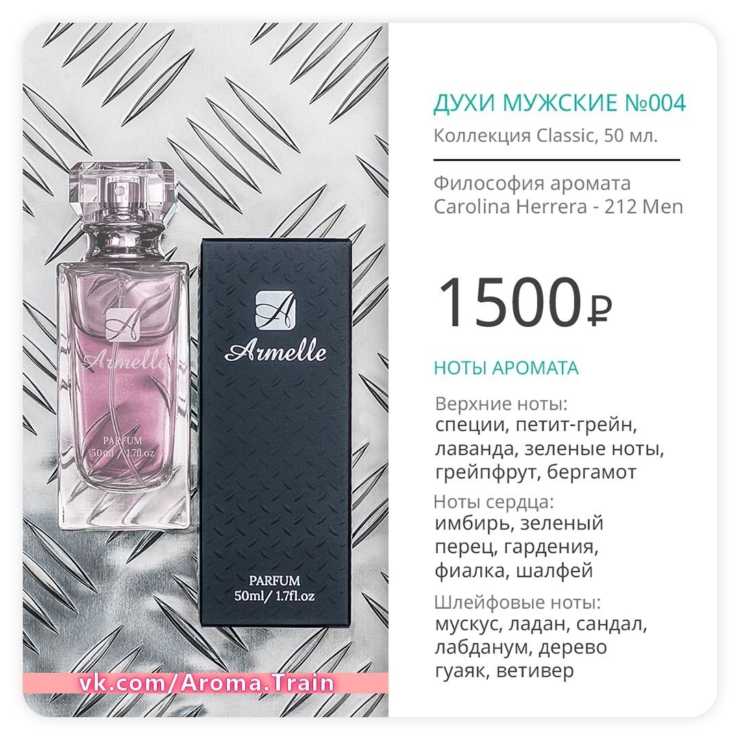 Espíritus essens 151