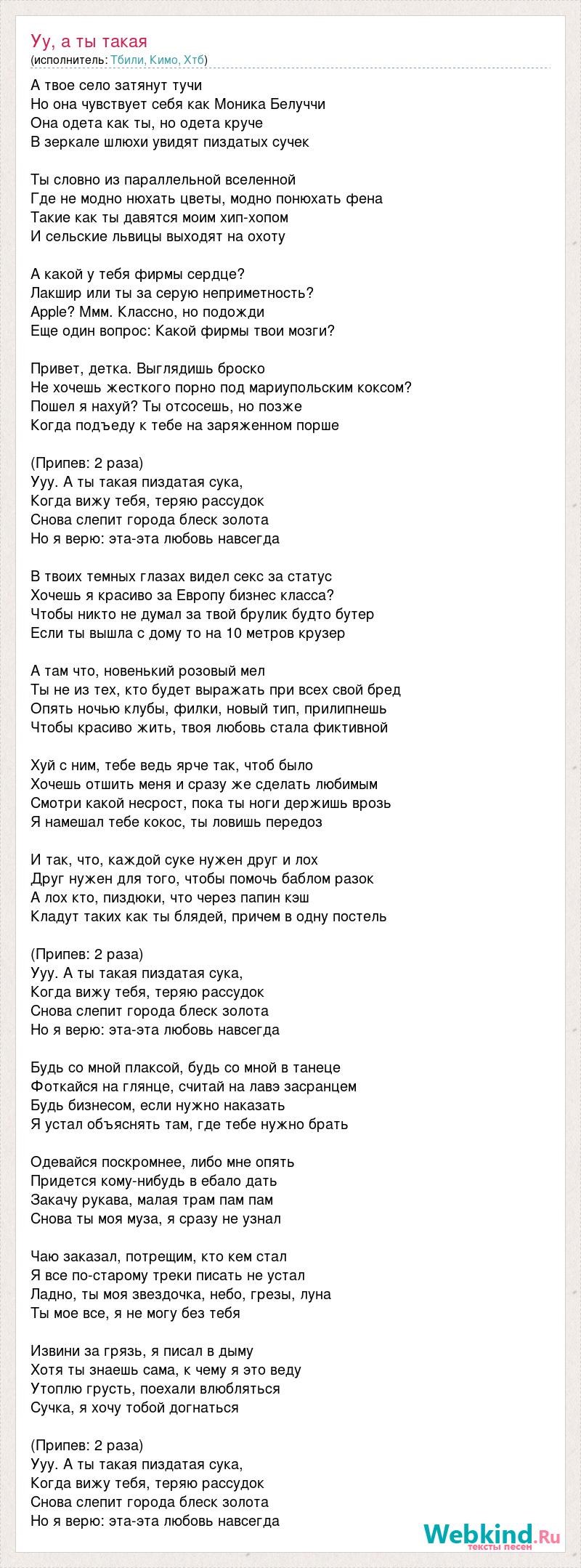 Java violento