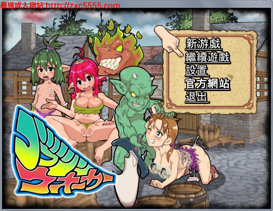 Rusimarudou Goblin Walker
