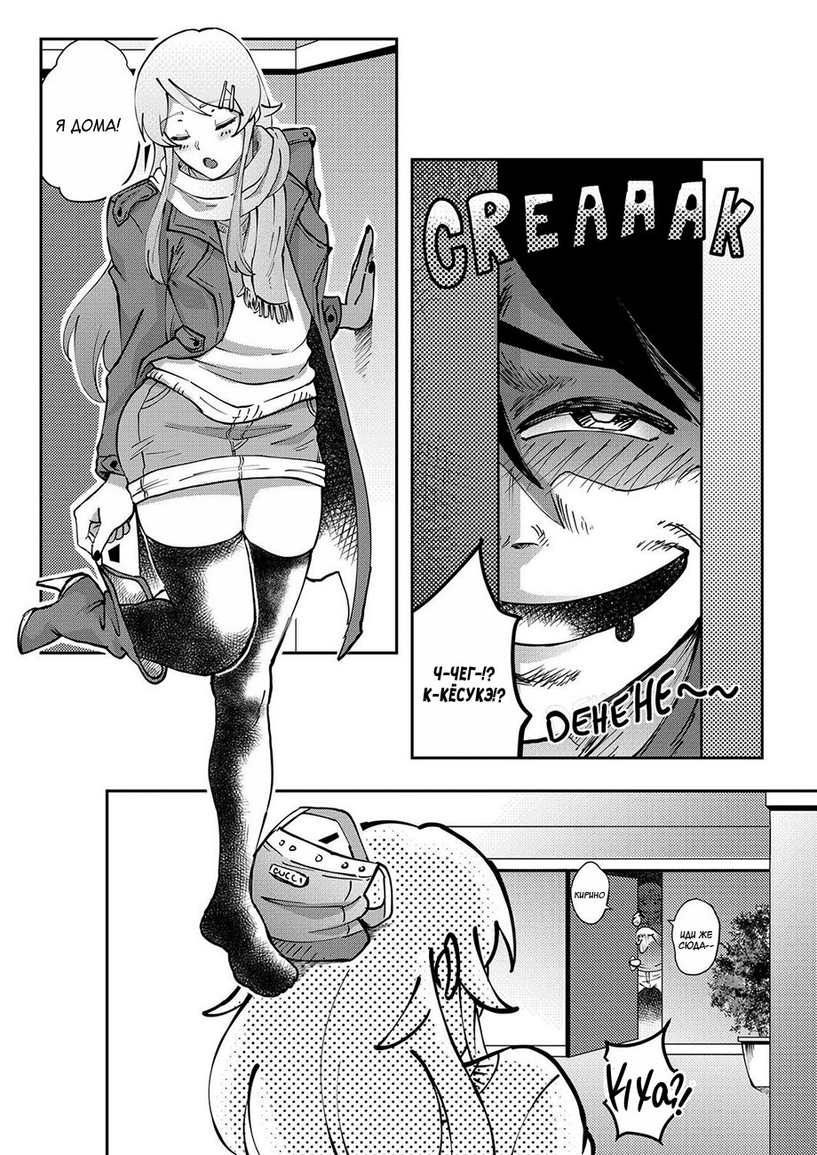 Milfy City 0.6 E Carolina