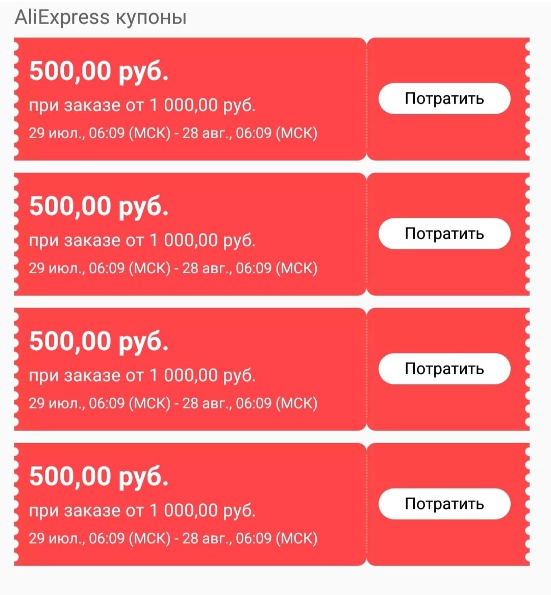 Criptomonedas Stepn