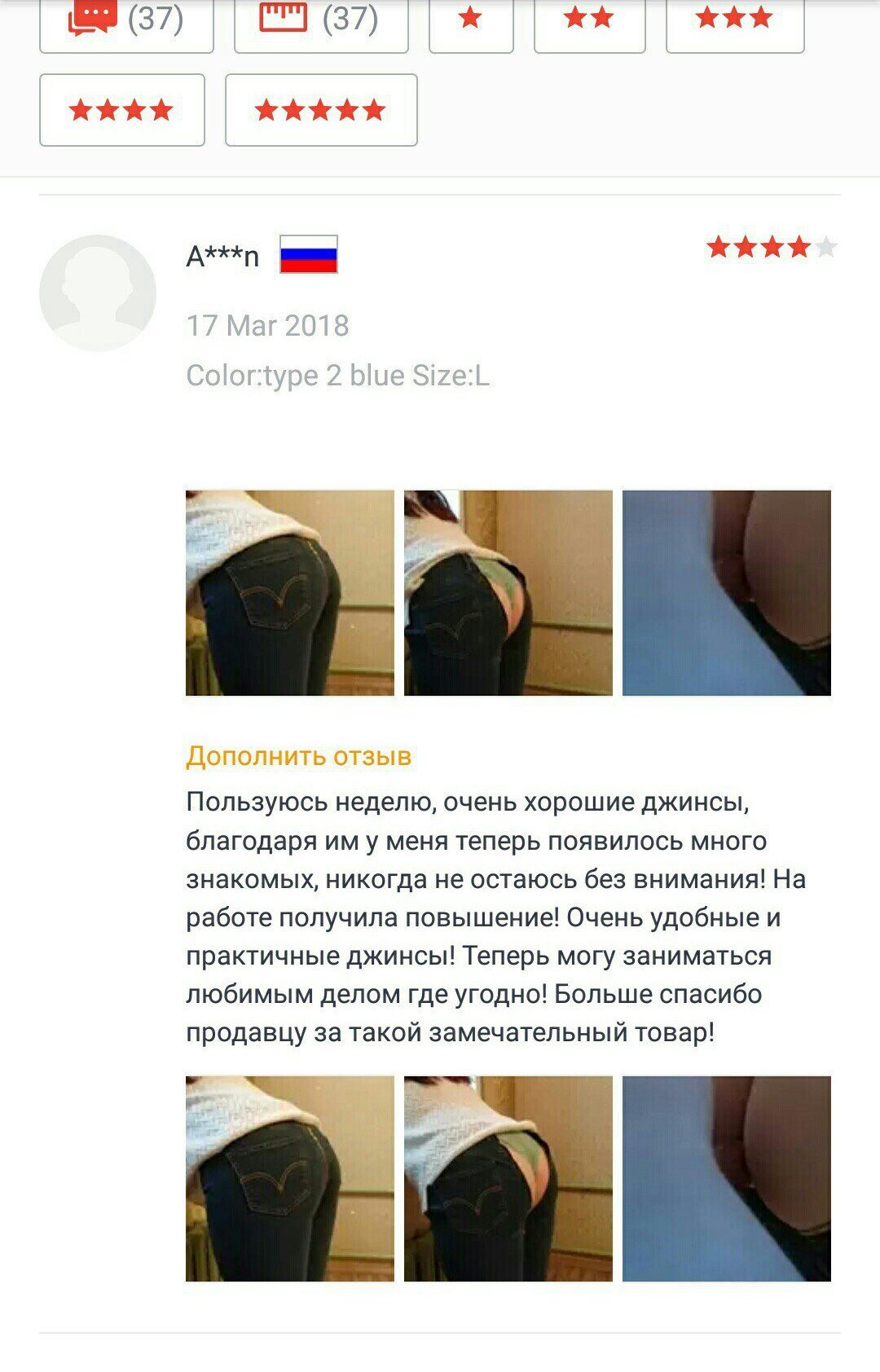 Las cosas más divertidas con Aliexpress