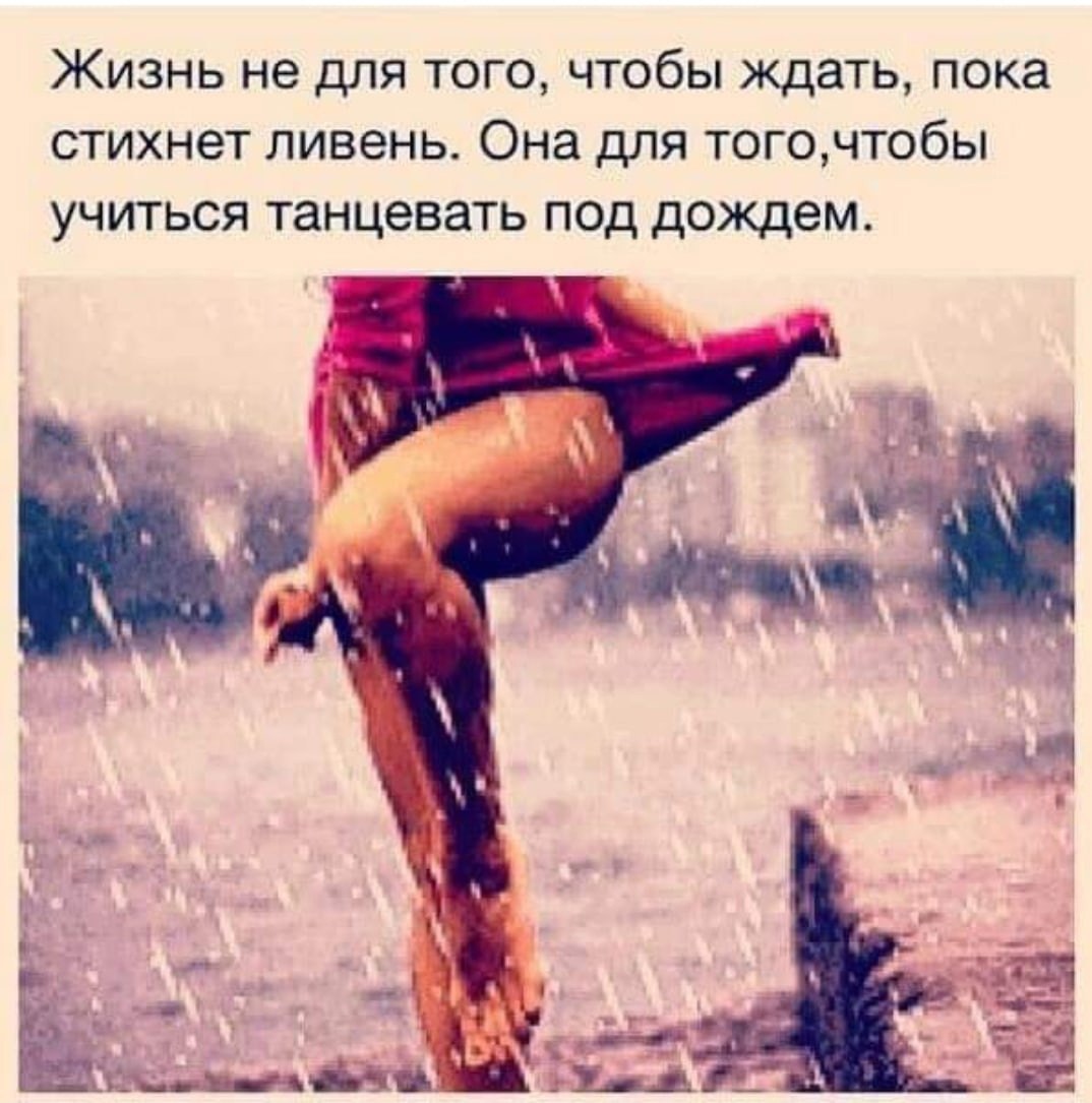 Correspondencia con ex chicos