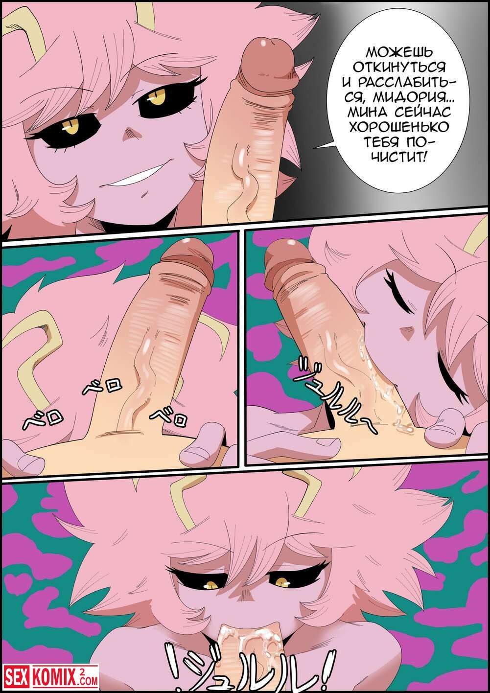 Películas porno de Diamond Kitty