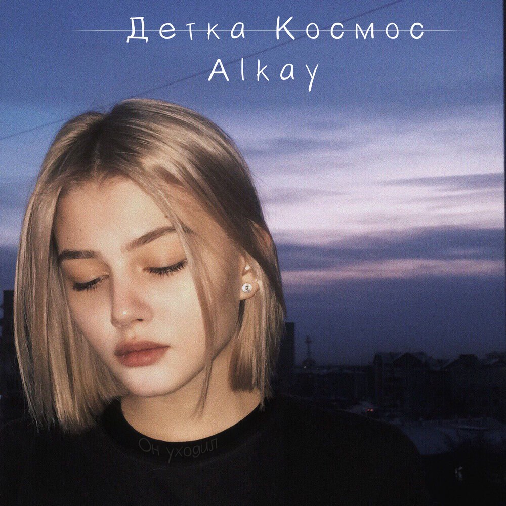 Lika Loginova
