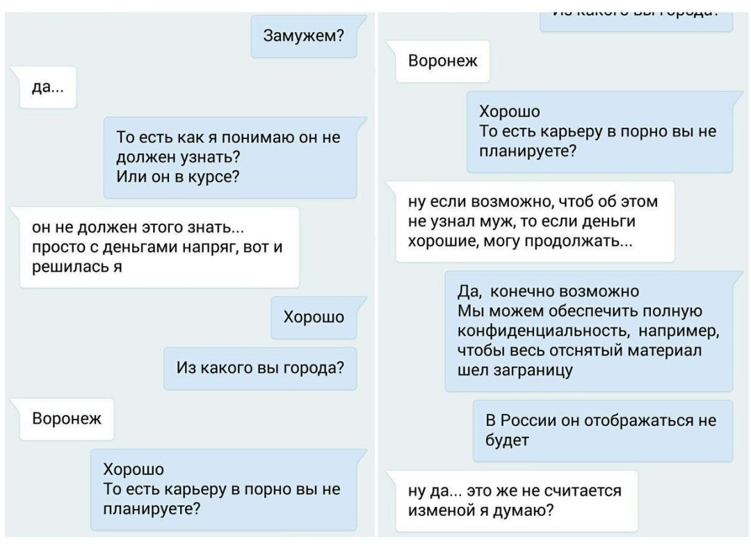 Correspondencia de niña trampa