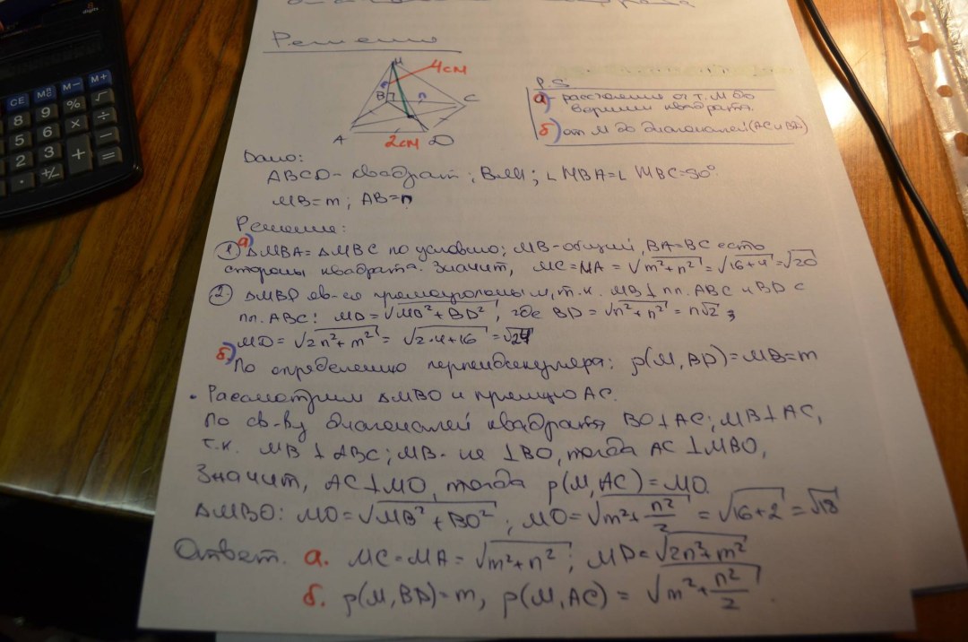 Tabla de capacitancia del condensador microfarad