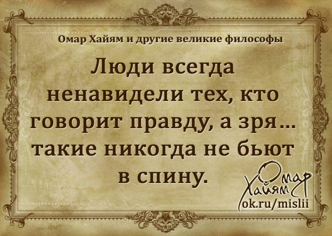 Oración de un hechizo de amor