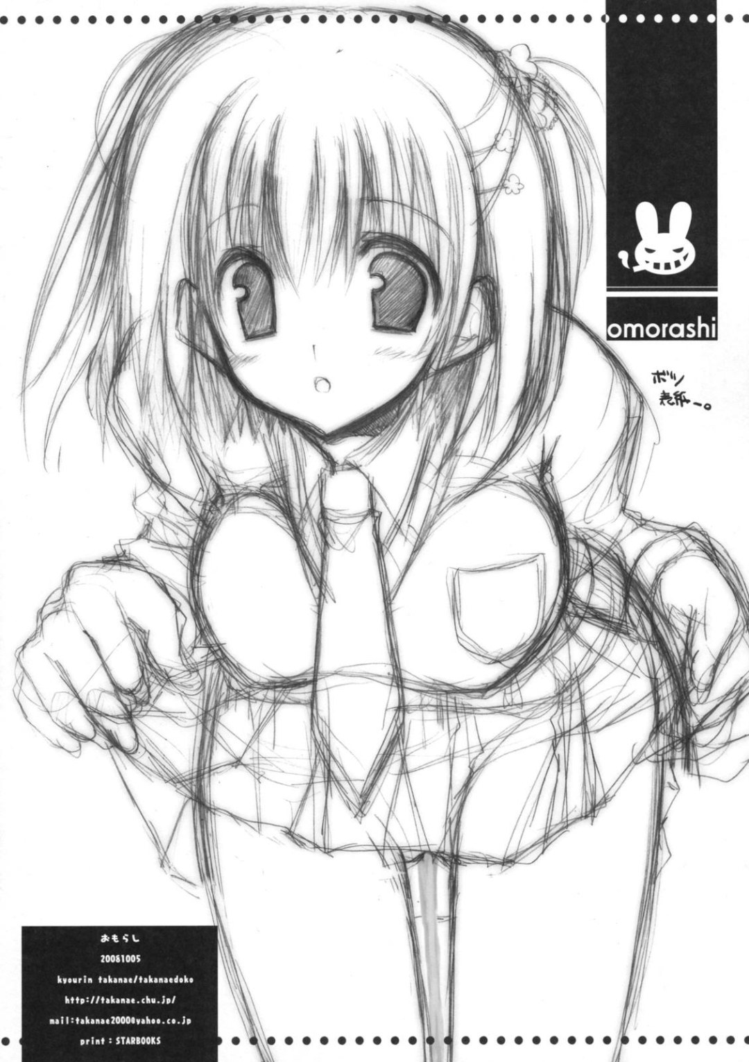 Chicas jóvenes hentai
