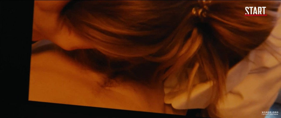 Escena de la cama de Christina Asmus