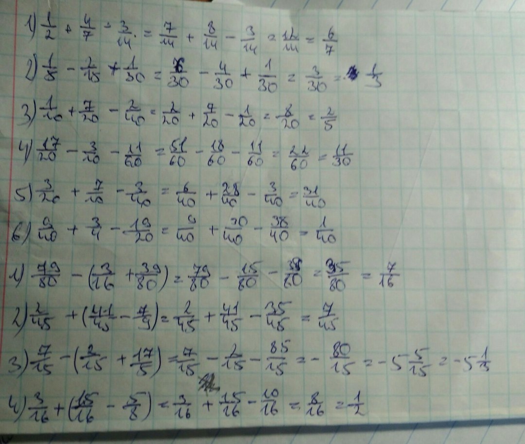 (7 1/6-1 3/4): 15+2 5/8x2/3