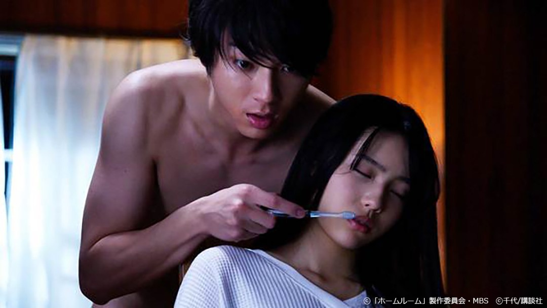 Drama Japón 18