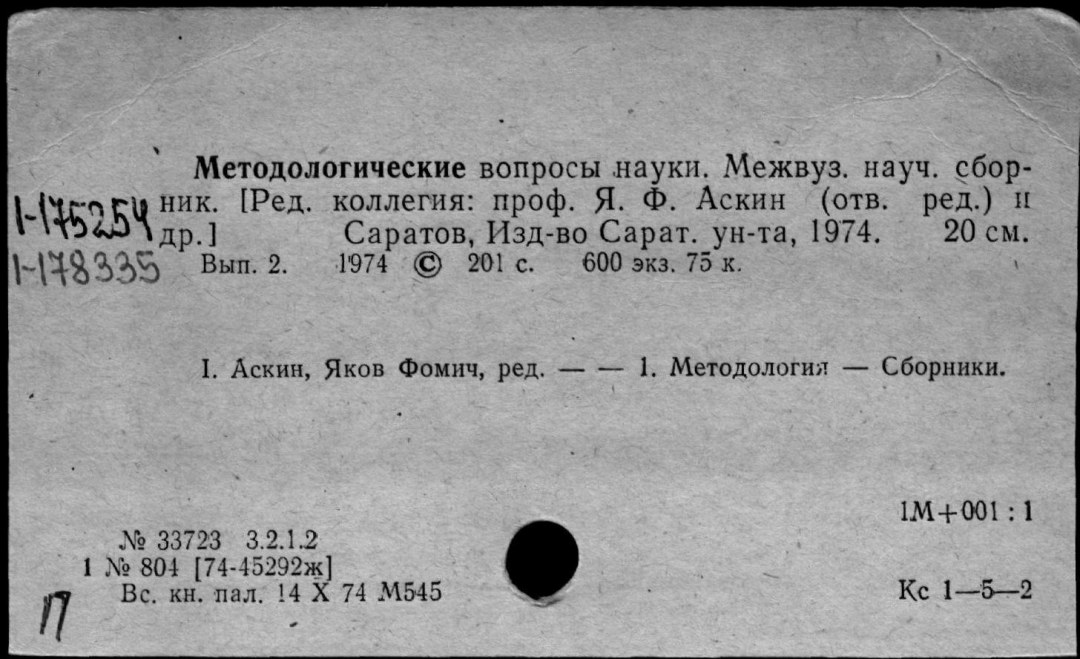 Mayakovsky sonríe Mayakovsky se ríe Mayakovsky burlándose