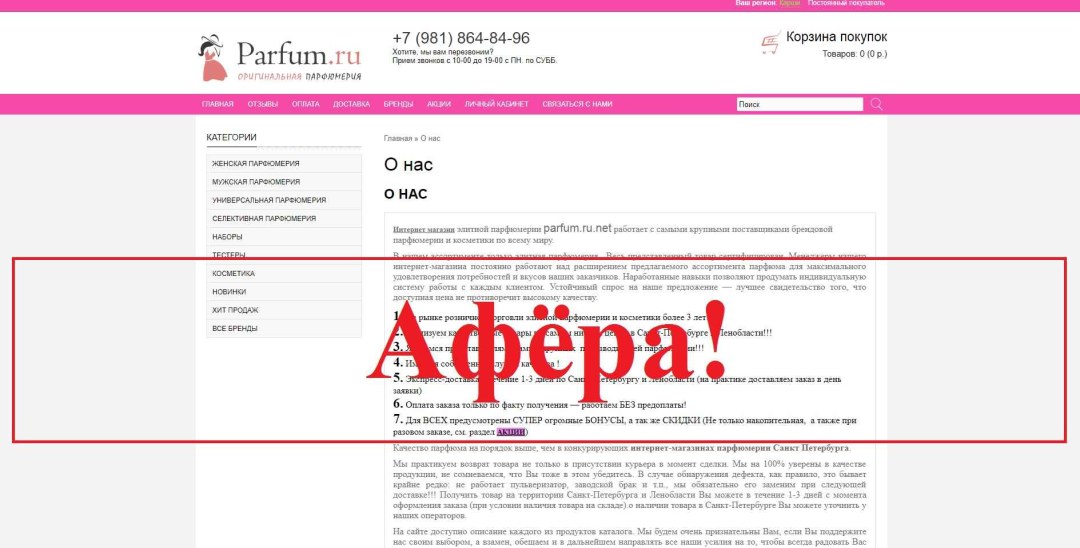 Estadística pornhab