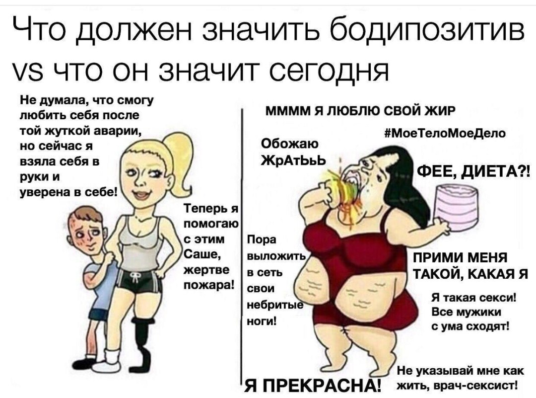 Memes sobre mujeres divertidas