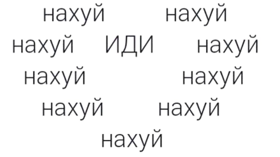 Egor legov mem