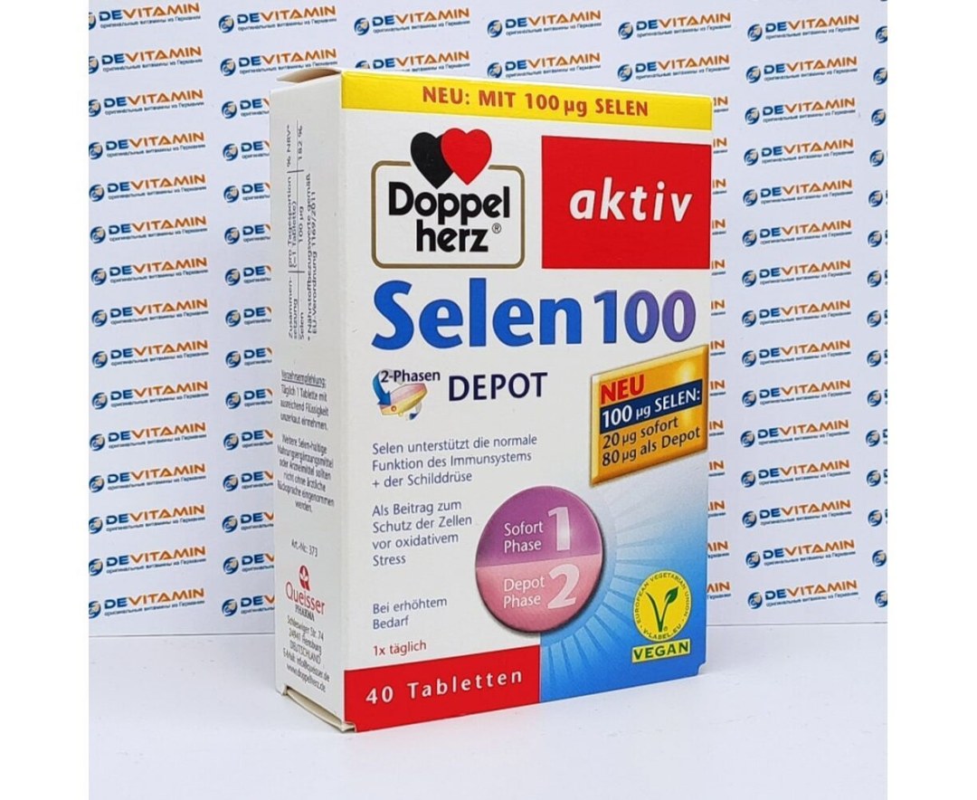 Doppelgerz selen