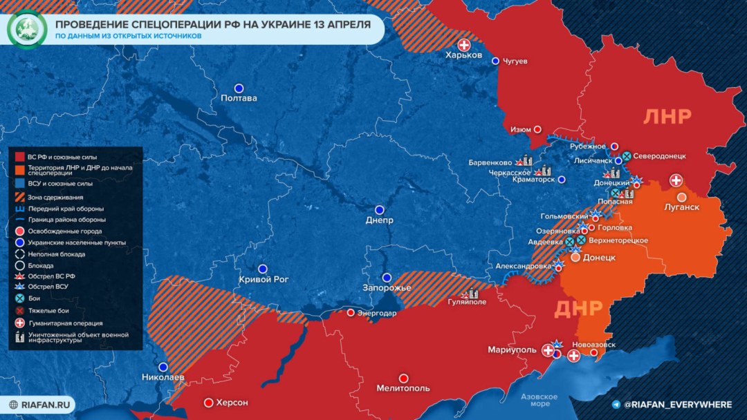 Mapa de combate de Ucrania para hoy Dombas Donbass
