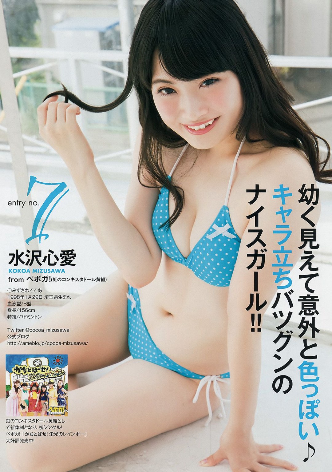 Noriko nishiyama